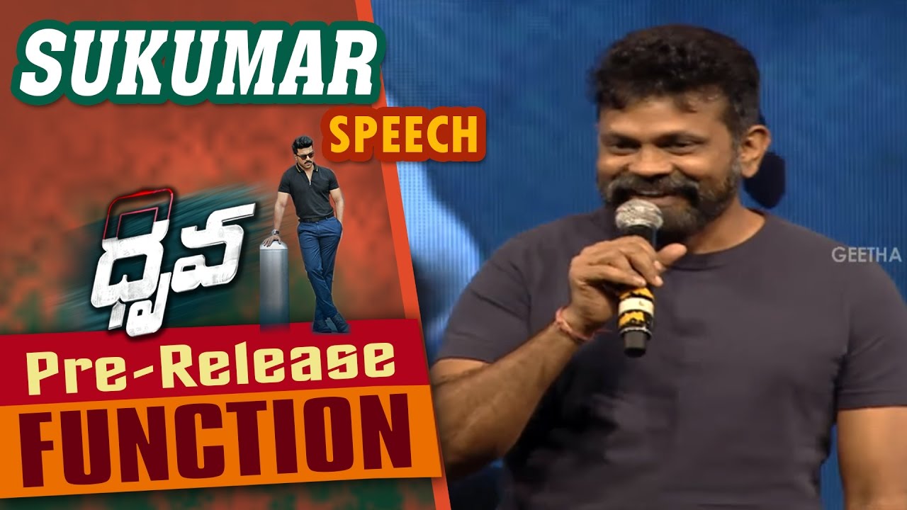 Sukumar Speech At Dhruva Pre Release Function || Ram Charan, Rakul Preet