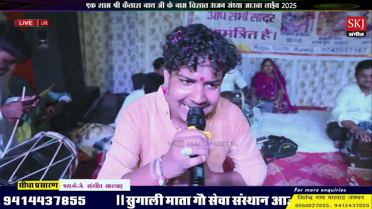 स्व. कालूरामजी बिखरनिया की रचना को शुभम ने वापस गाई उसी अंदाज में आंधा रा तंदुरा म्हारो बाबोजी बजावे