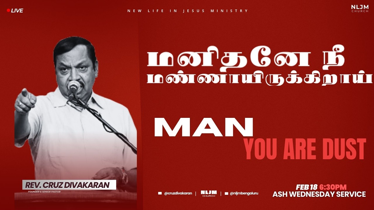 🔴🅻🅸🆅🅴 ASH WEDNESDAY SERVICE | 18 FEB 2026 | Rev. Cruz Divakaran | NLJM Bengaluru | #2026