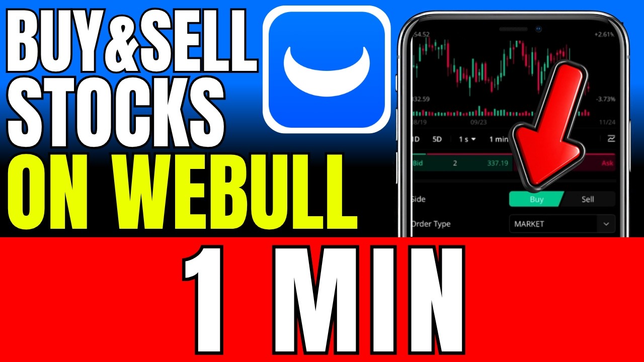 Как покупать и продавать акции на Webull в 2026 году (быстро и легко)
