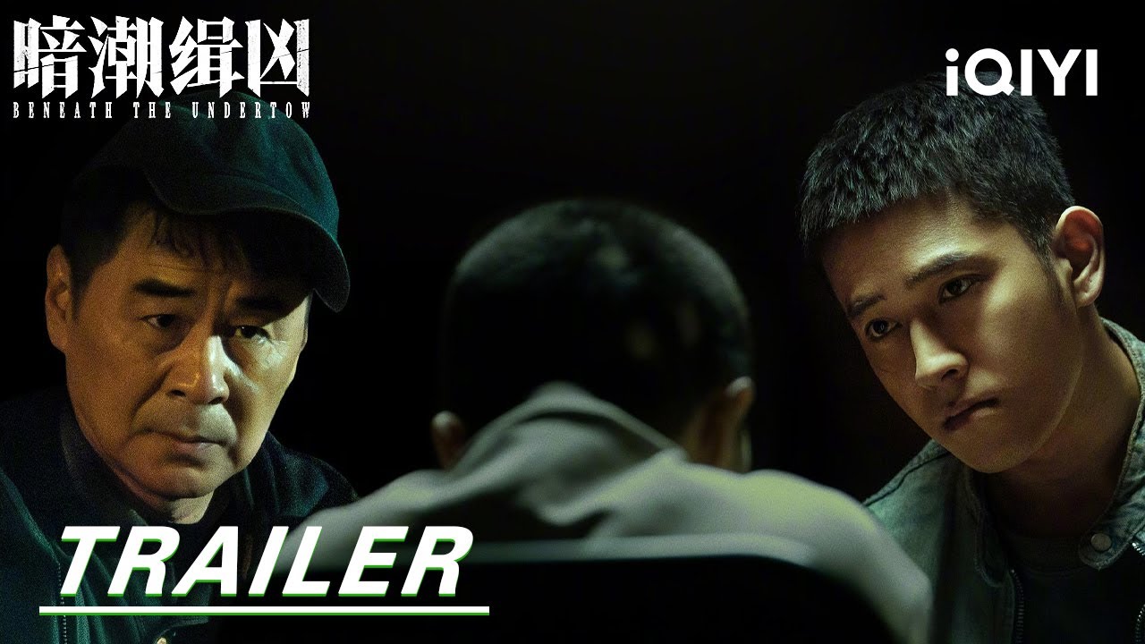 Trailer:What truth is hidden behind the severed foot case?🕵️&zwj;♂️| Beneath the Undertow 暗潮缉凶 |  iQIYI