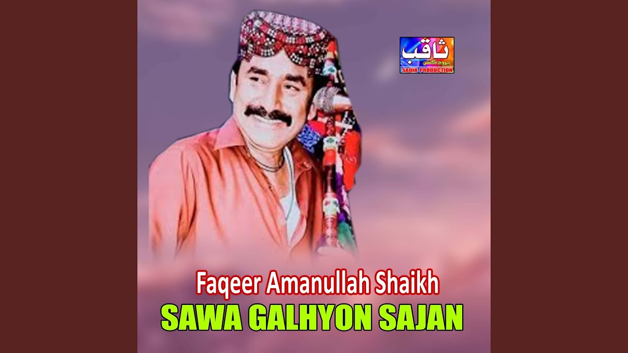 Sawa Galhyon Sajan