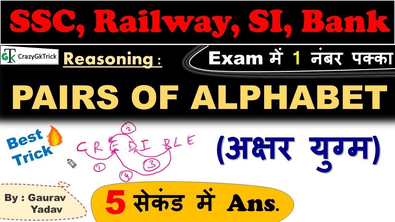 Reasoning : Pairs of Alphabet Reasoning Trick |  Pairs of Letters | Reasoning Series Lecture #18