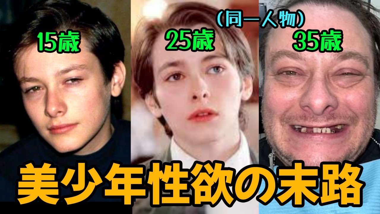 美少年の悲劇。周りのパラサイトのせいで悪魔に化したエドワード・ファーロングの心の内