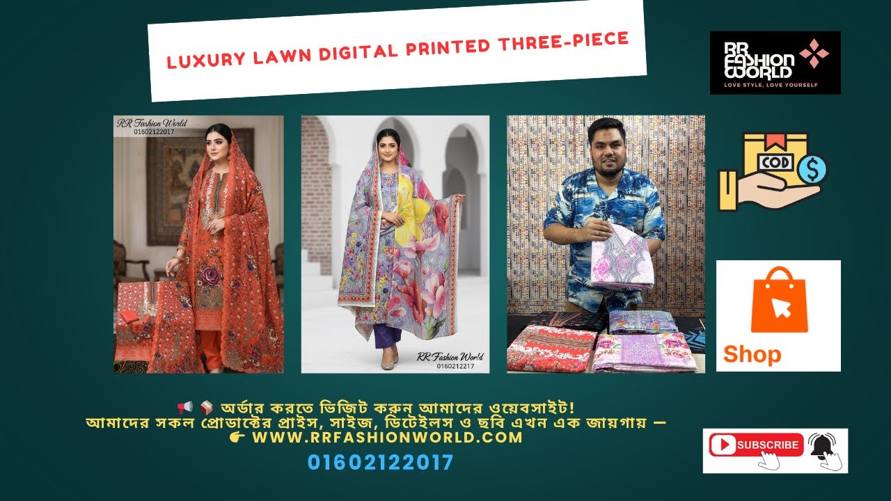 Luxury Lawn Three-piece Collection 📲01602122017 