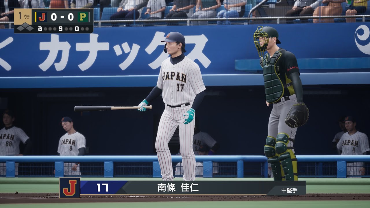 【試合映像】侍ジャパンVS瀬戸内パイレーツ　侍ジャパンシリーズ2025②