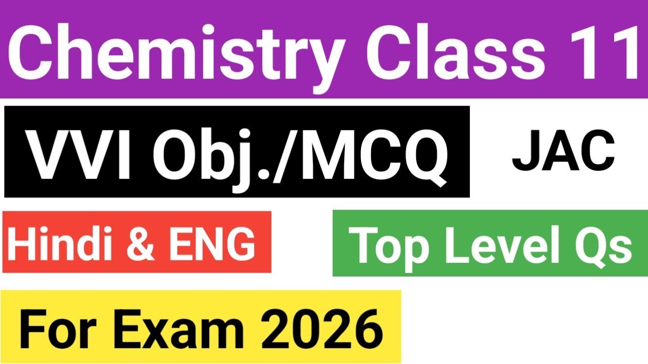 Class 11th Chemistry VVI MCQ 2026 || Objective questions 11th chemistry jac board 2026 || CHE 11th||