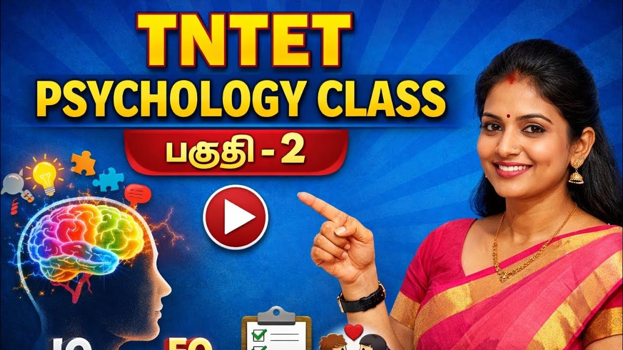 TET Psychology Class P2