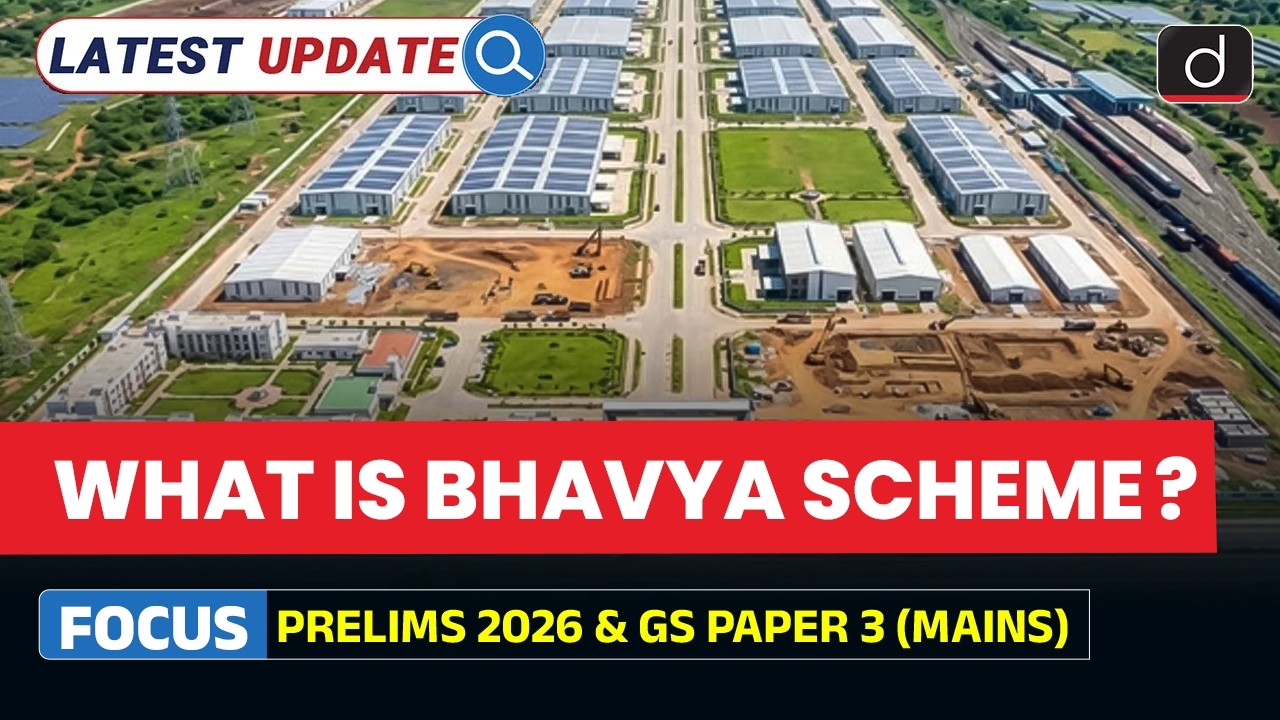Bharat Audyogik Vikas Yojna (BHAVYA) | Key Features Explained | Latest Update | Drishti IAS English
