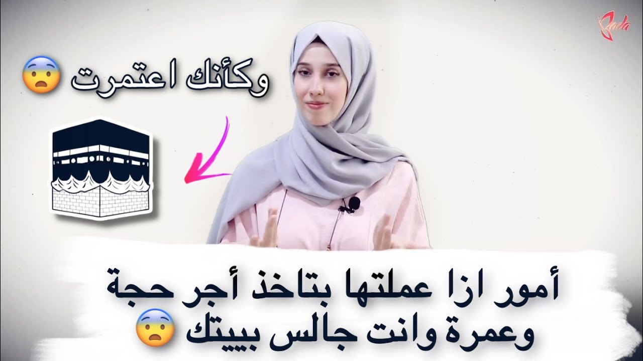 عجائب الصدقة وصلاة الضحى في حياتك 😨 |بلسم آية