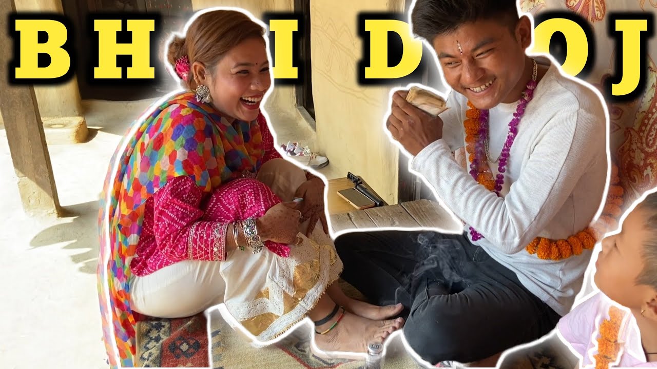 भाई दूज | Bhai Dooj Vlog In nepal | Bhai Dooj Ke Kahani | Reaction Girls