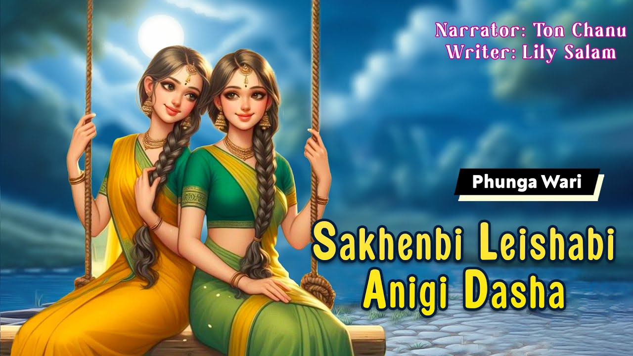 Sakhenbi Leishabi Anigi Dasha || Manipuri Funga Wari || Ton Chanu 🎤 || Lily Salam✍️