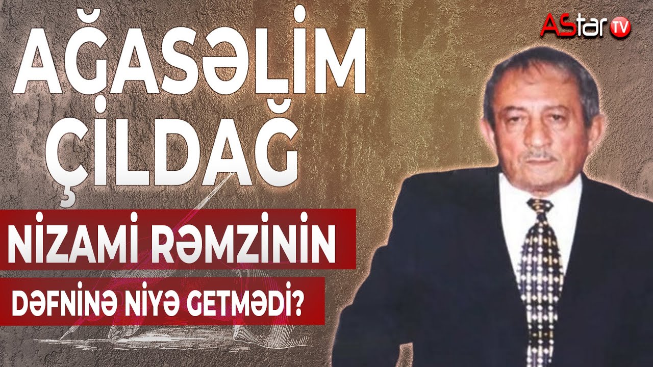 Ağasəlim Çildağ Nizami Rəmzinin dəfninə niyə getmədi?