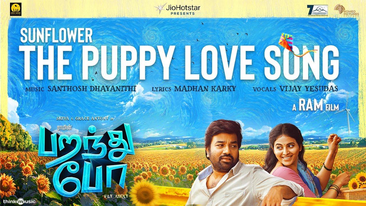 Sunflower - Lyric | Paranthu Po | Ram | Shiva | Grace Antony | Anjali | Aju | Santhosh Dhayanithi