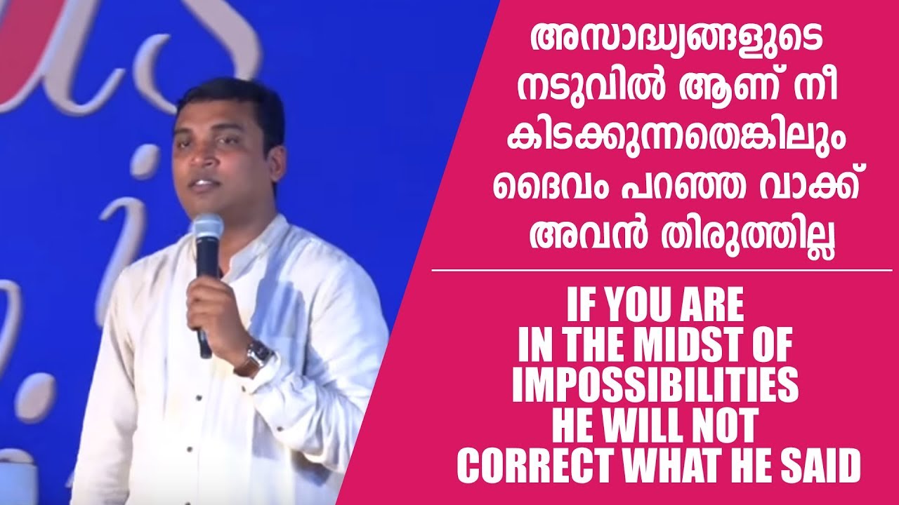 If you are in the midst of impossibilities he will not correct what he said |  christian message