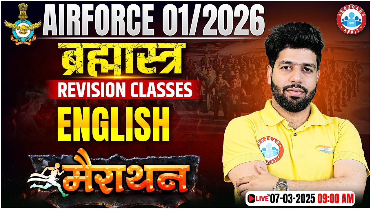 Airforce 01 2026 Classes | English ब्रह्मास्त्र Revision Class | English For Airforce By Anuj Sir