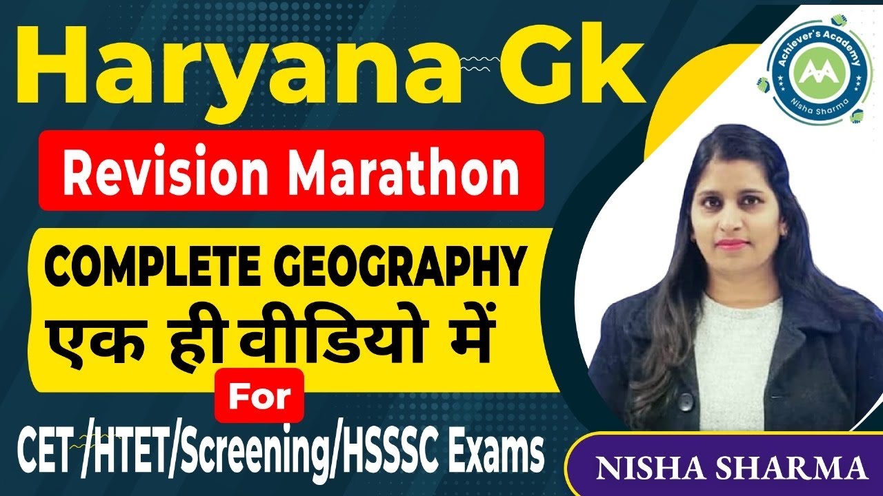 Haryana Gk Geography Section Revision Marathon By Nisha Sharma for CET/Htet/Screening Exams
