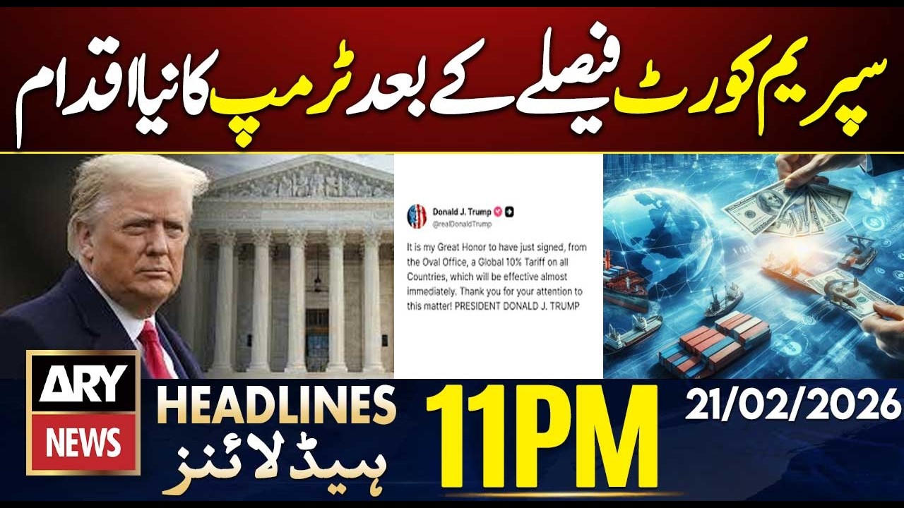 Trump imposes 10% global tariff on all countries | ARY News 11 PM Headlines | 21st Feb 2026
