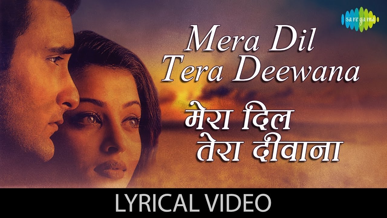 Mera Dil Tera Deewana - (Lyrical) | Alka Yagnik | Aishwarya Rai | Akshaye Khanna | Romantic Song