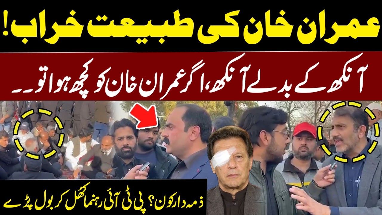 Imran Khan Health Worsens? | Lahore GPO Chowk Tense Situation | Who Will Be Responsible? | Waqt News