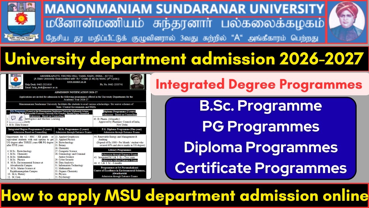 University Department Admission 2026 | MS University | UG, PG, Diploma Programmes | How To Apply?
