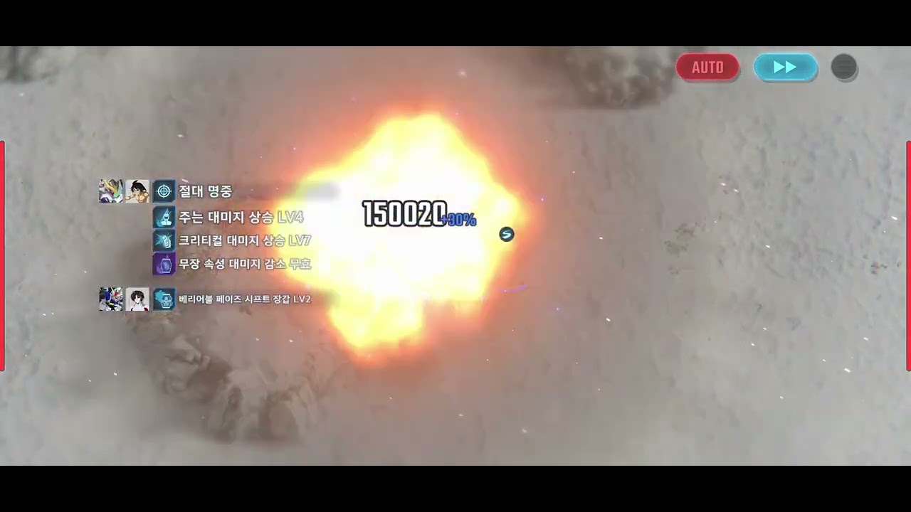 SD 건담 G 제네레이션 이터널 시드 데스티니 전반 끝