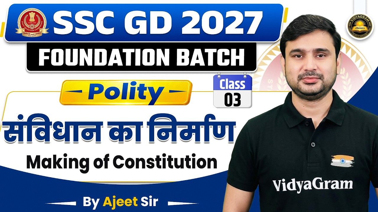 Polity Making of Constitution | SSC GD 2027 | SSC GD Polity Foundation Batch | Polity By Ajeet Sir