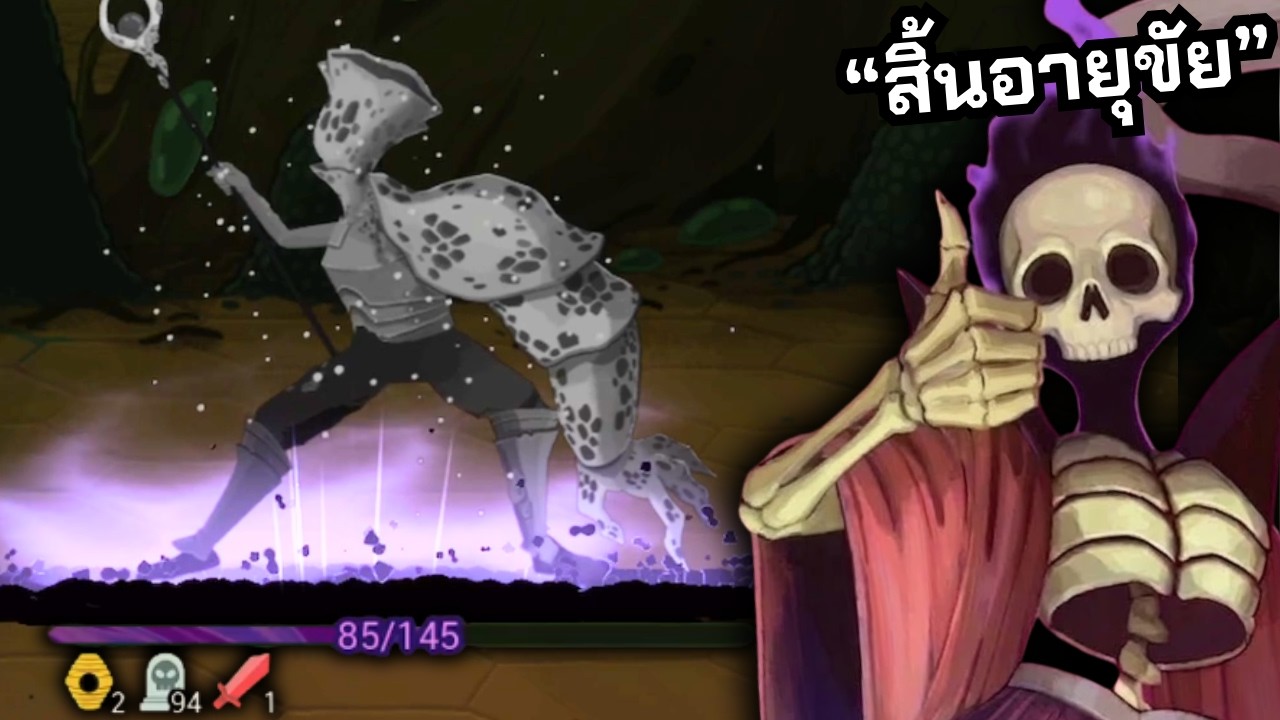 เมื่อผมกลายเป็น 