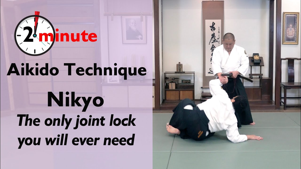 Никё — 2-минутная техника Айки Додзё #aikido #nikyo #jointlocks #aikidocenterla