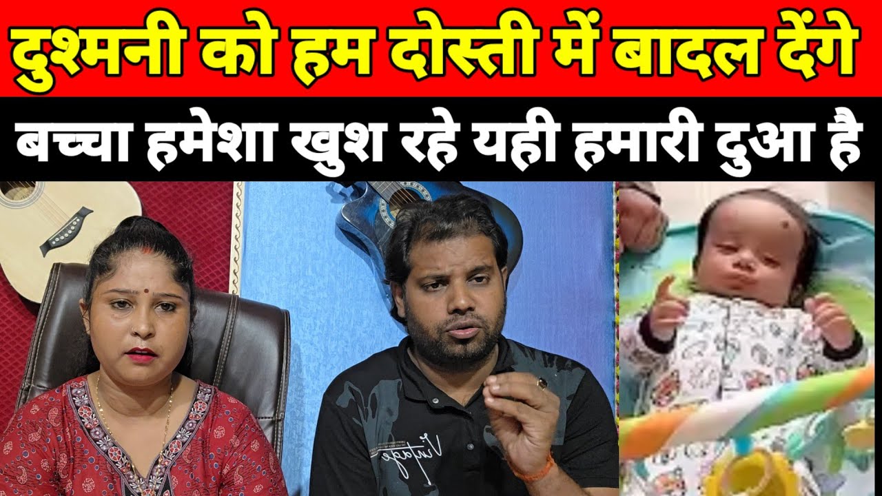 #Viralvideo बच्चा हमेशा खुश रहे यही हमारी दुआ है@radharajgorakhpur @@chanda Bhabhi Vlogs