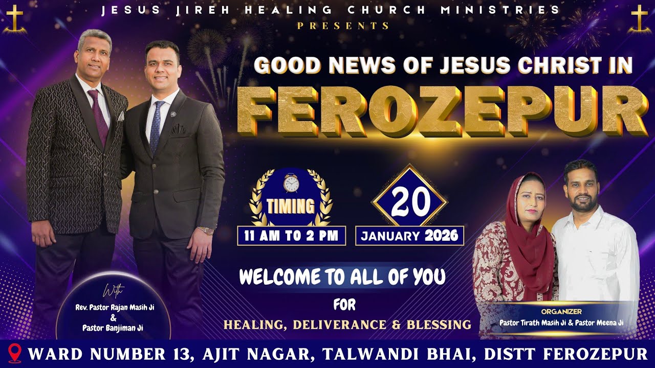 Bless meeting Talwandi bhai (20-1-2026)