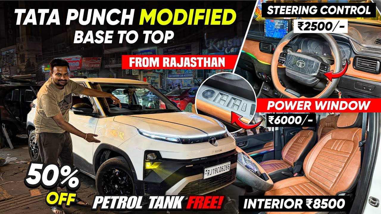 2026 TATA PUNCH FACELIFT BASE TO TOP MODIFICATION WITH PRICE✅TATA PUNCH FACELIFT MODIFIED✅TATA PUNCH