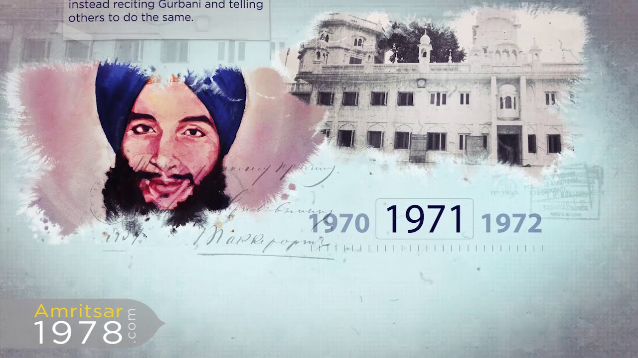 Shaheed Bhai Pyara Singh - Saka Amritsar 1978