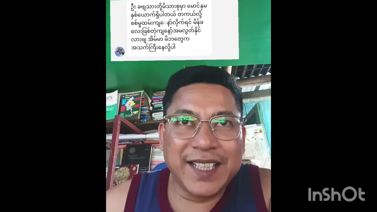 ပြည်သူ့စစ်မှု့ထမ်းဥပဒေ