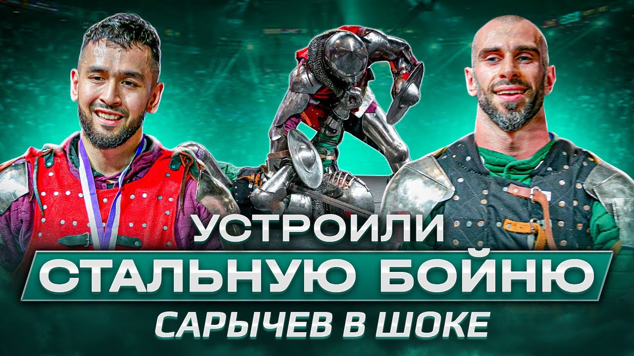 Гога и Макс на Сарычев-Экспо. БЭКСТЕЙДЖ