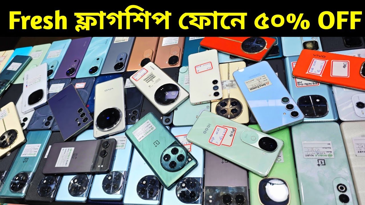 Used flagship phone price in Bangladesh 🔥 Used phone price in Bangladesh 2025