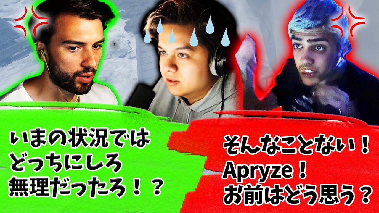 壮絶な言い合いをするハルとスナイプに意見を求められ困惑するApryze【Apex】【日本語字幕】