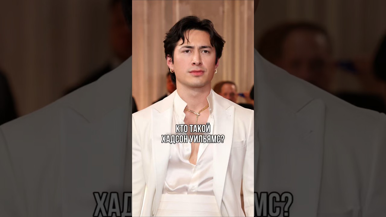 🎬 Кто такой Хадсон Уильямс и почему о нём говорят? #жаркоесоперничество #коннорсторри #шейнхолландер