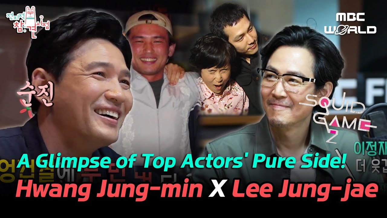 [SUB] Hwang Jung-min & Lee Jung-jae: So Cool, Even Their Mistakes Are Forgivable! #movie #leejungjae