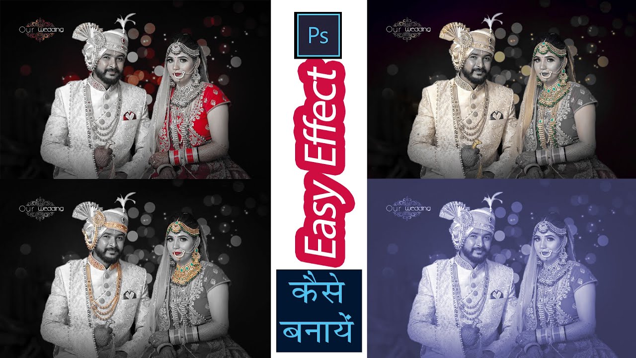 How to make Album effects, Photo effects in Photoshop, effects Design, new photoshop effect