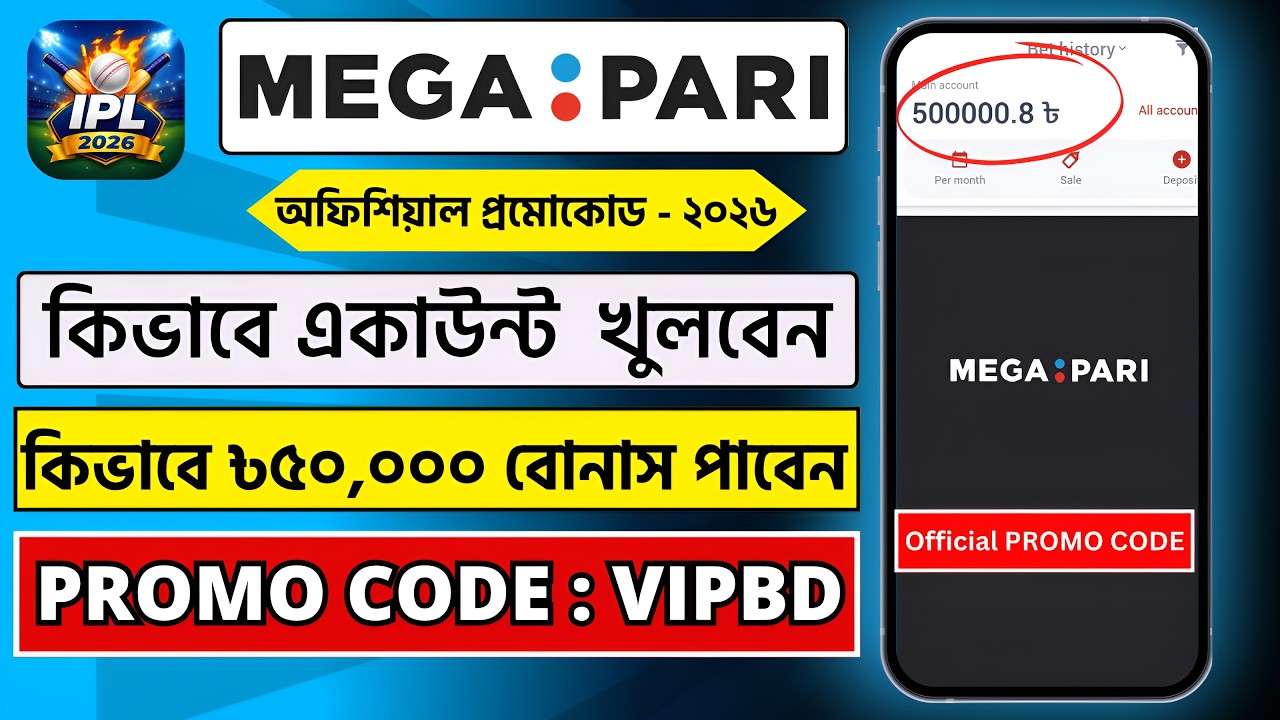 megapari | megapari promo code| megapari account opening| megapari account registration