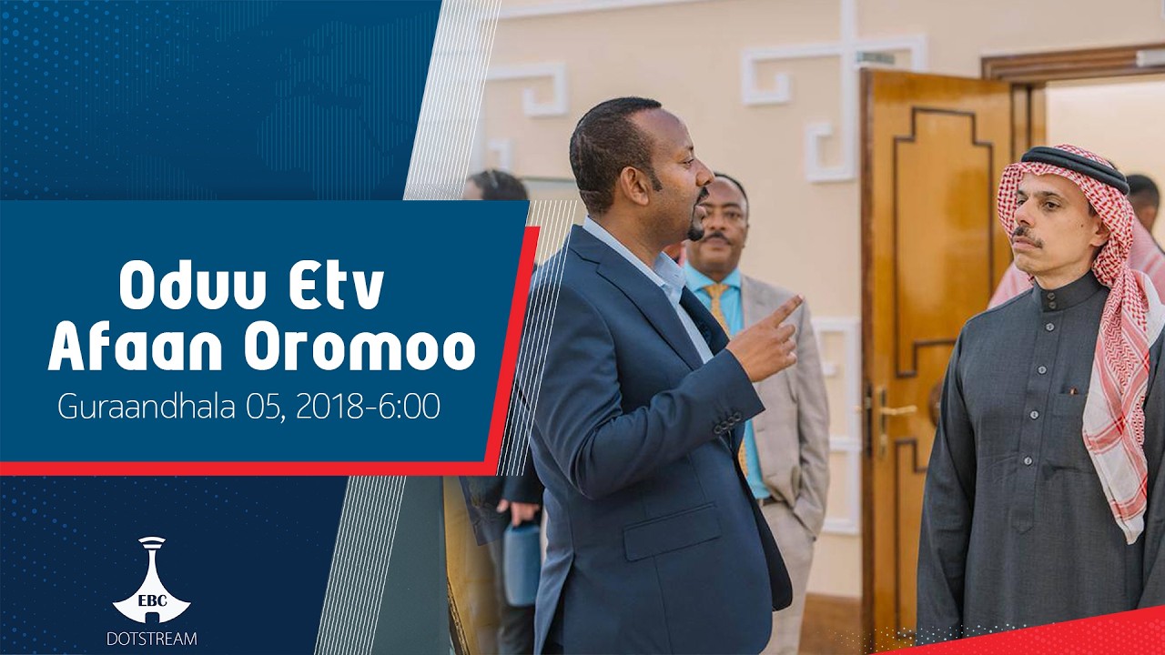 Oduu Afaan Oromoo ... Guraandhala 05, 2018-6:00  etv |Ebc |Etv Afaan Oromoo|