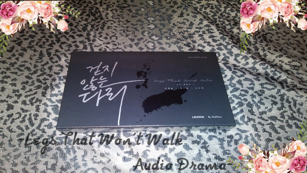 Legs That Won't Walk (걷지 않는 다리) Audio Drama / BLCD 🥊💫 unboxing