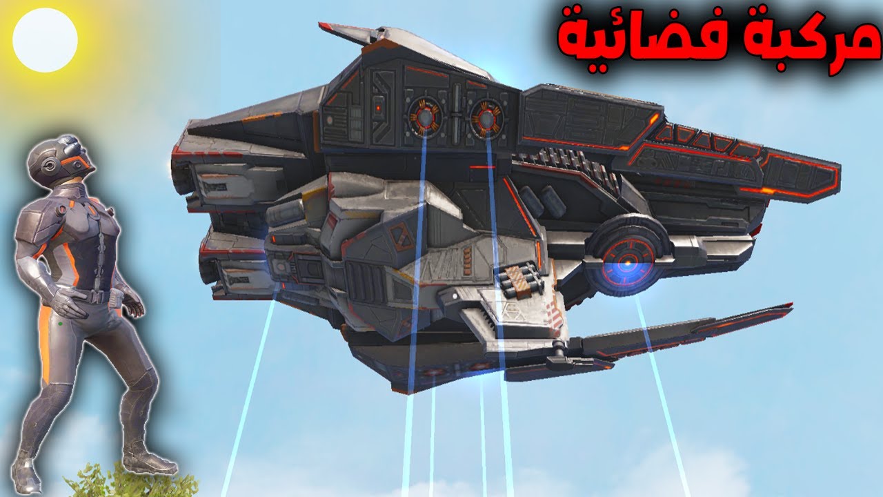 فلم ببجي موبايل : المركبة الفضائية العملاقة !!؟ 🔥😱