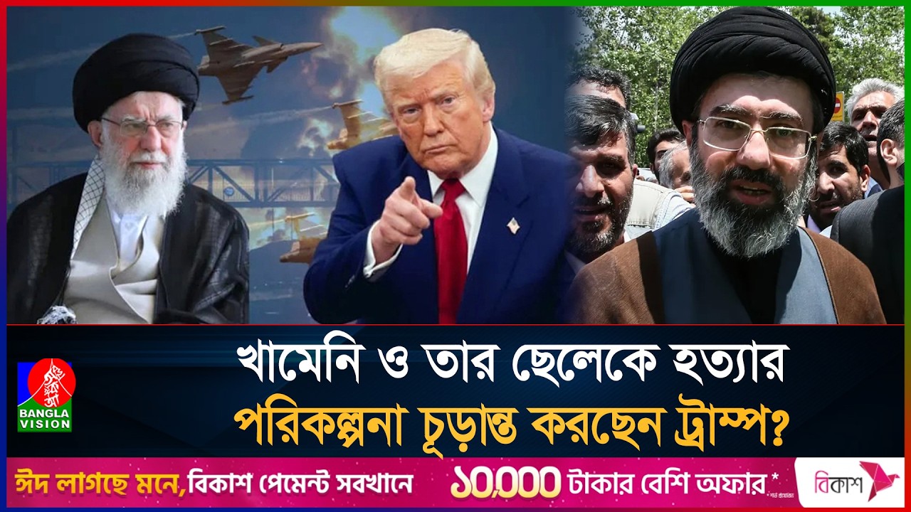 ইরান নয়, ট্রাম্পকে নিজের চেয়ারের দিকে মনোযোগ দিতে বলছেন তার সহকারীরা