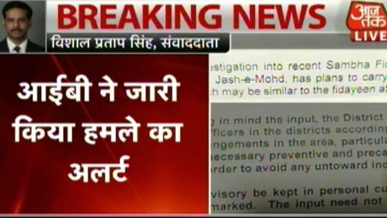 Intelligence Bureau Puts Delhi On High Alert
