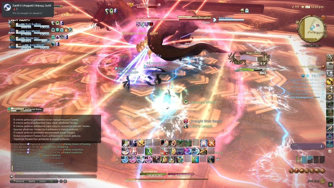 FF14 Vanaspati last boss