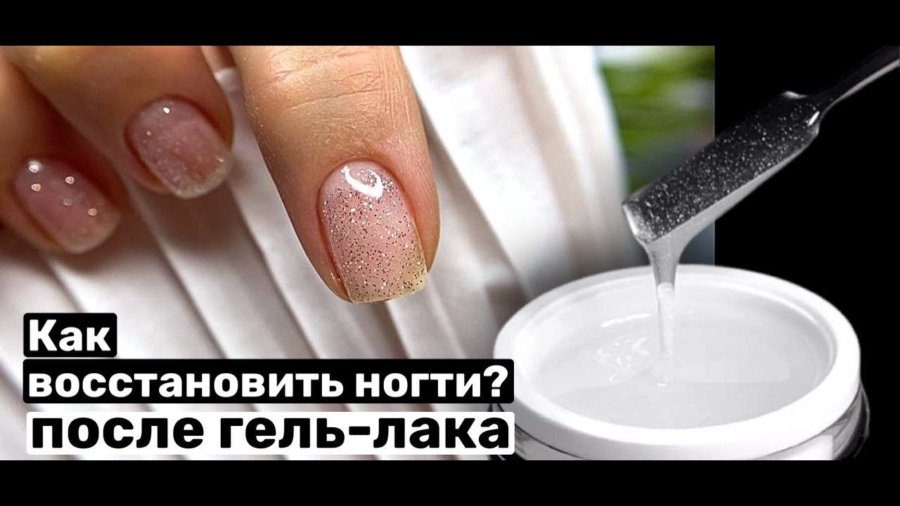 Как восстановить ногти? Лечебное средство AlfaVita Irisk