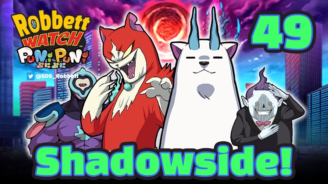 Yo-kai Watch Puni Puni #49: Shadowside! SSS-Rank Acala! Jibanyan + Komasan! Robbett Watch