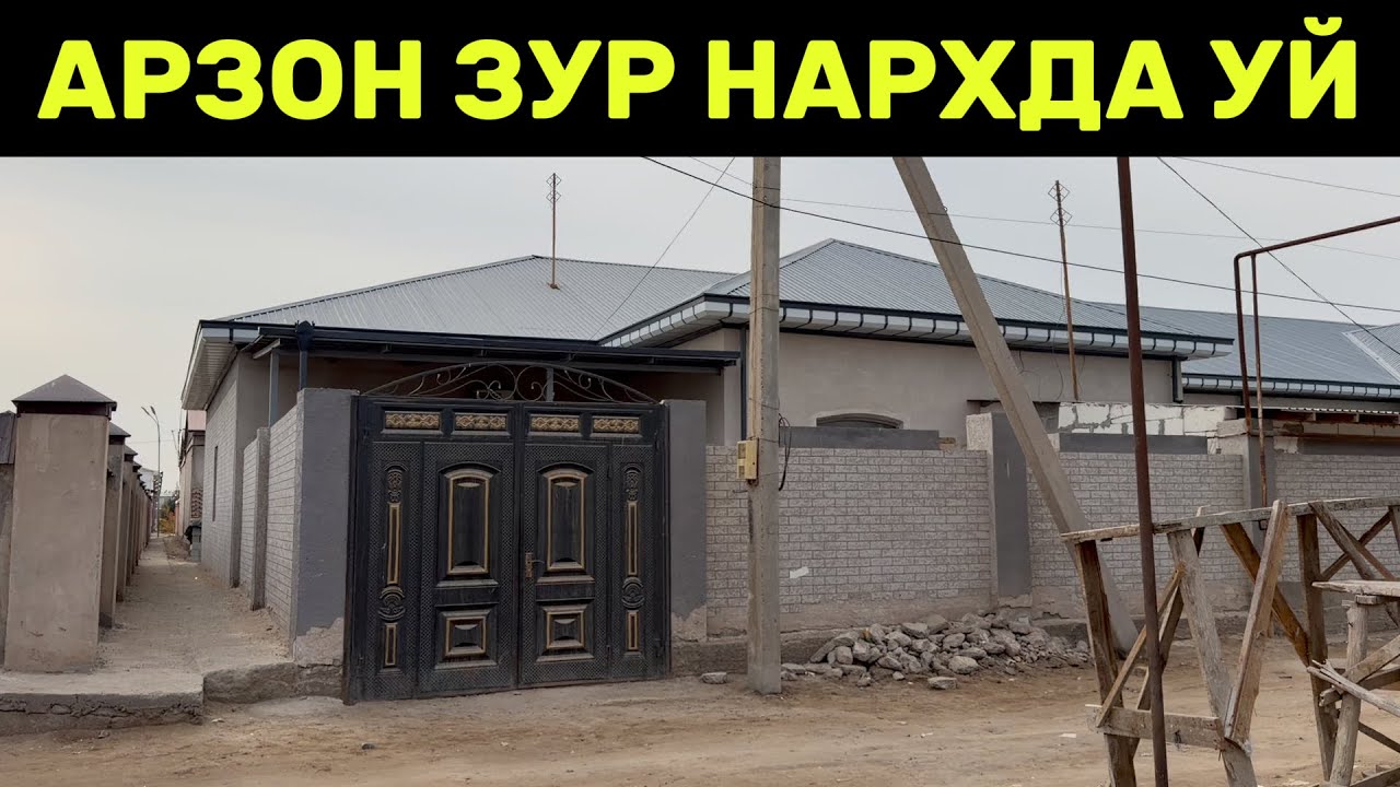 ЗУР НАРХДА ХОВЛИ ЖОЙ СОТИЛАДИ🔥 Хива ш, Космободда 200кв.м ЯШАШГА ТАЙЁР ХАММА ЖИХОЗЛАРИ БИЛАН